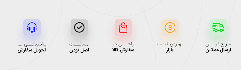 خدمات ویژه اسپوریتزا