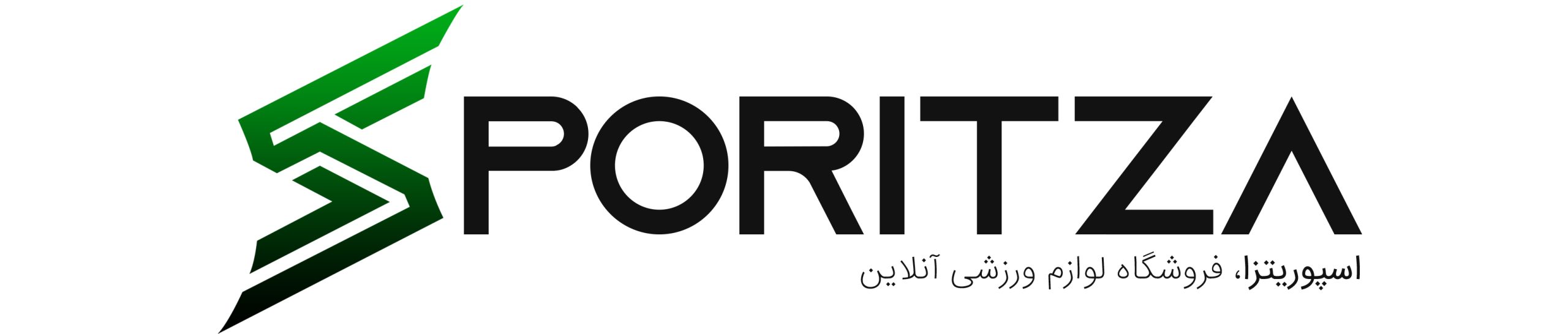 فروشگاه لوازم ورزشی اسپوریتزا